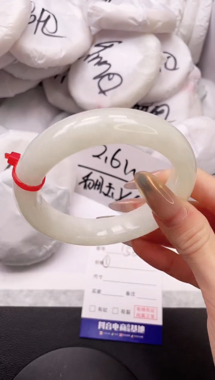 【闪购商品】和田玉手镯未镶嵌14K155-61