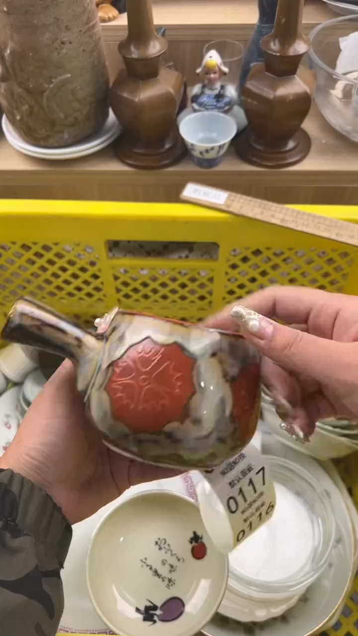 115默认微瑕，满20元包邮