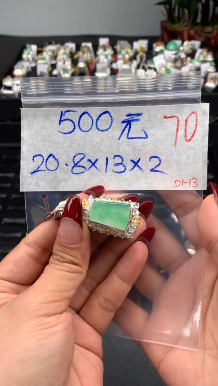 【闪购商品】定制翡翠未镶嵌毛货需精细抛光拍一发一