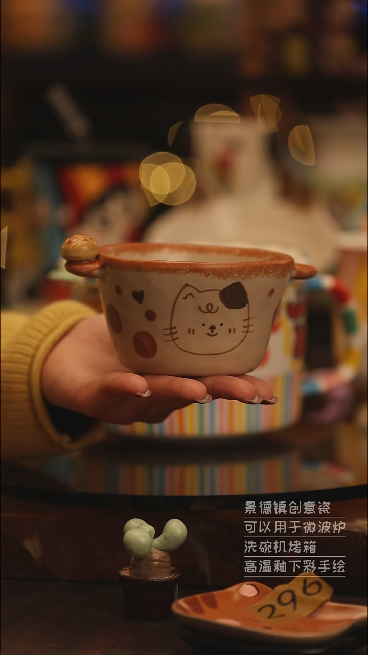 陶瓷景德镇可爱陶瓷釉下彩绘设计师款