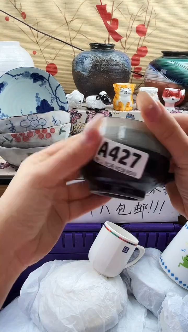 温***?==============a427