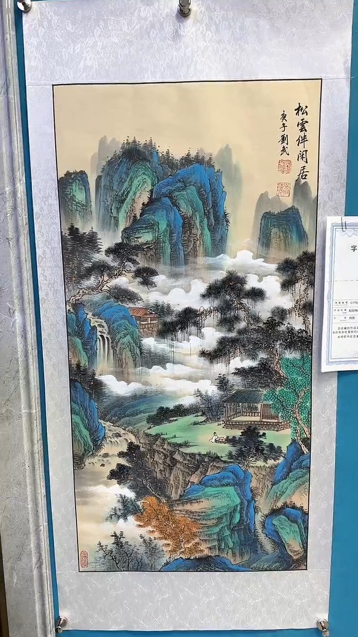 国画闪电购刘武绘画9
