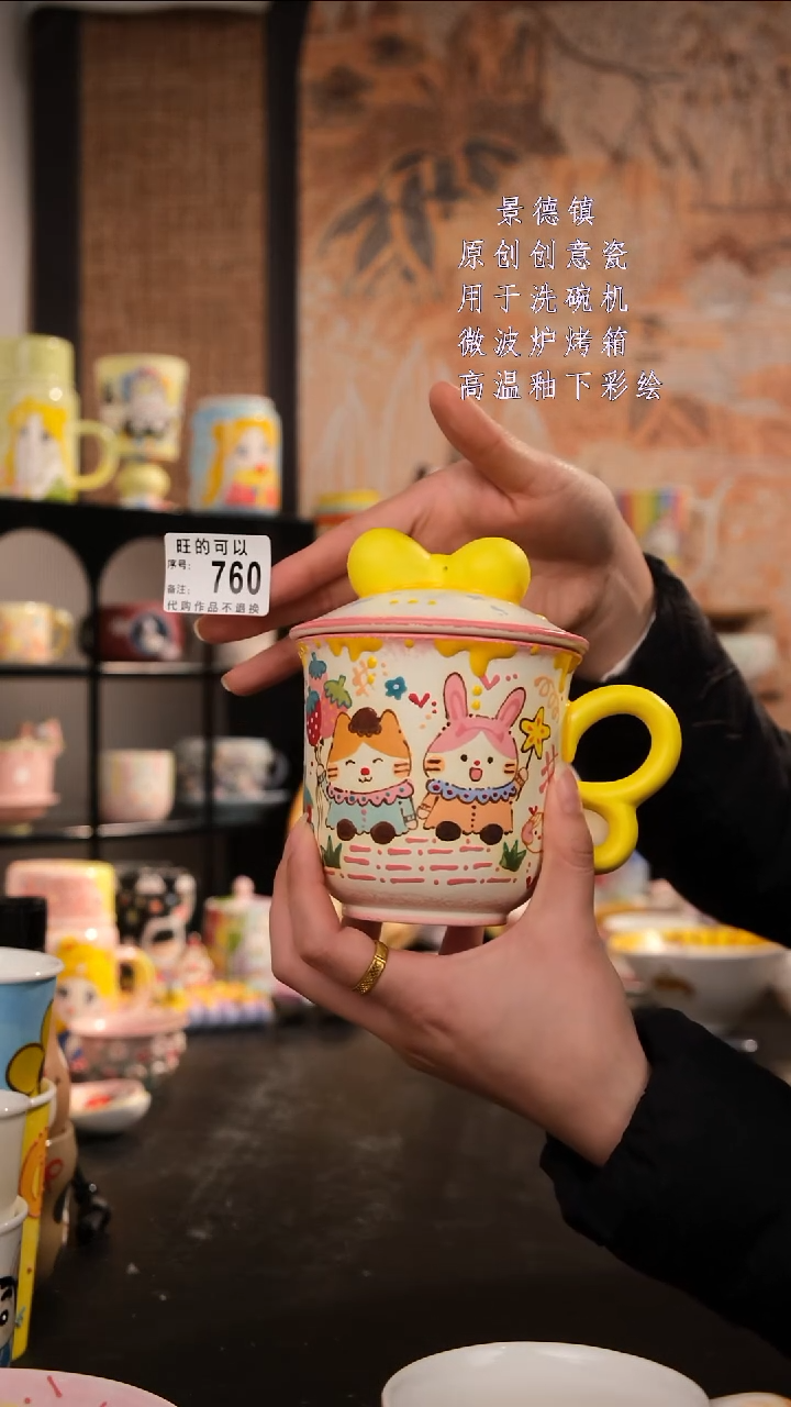 摆件陶旺的可以手工手绘设计师款