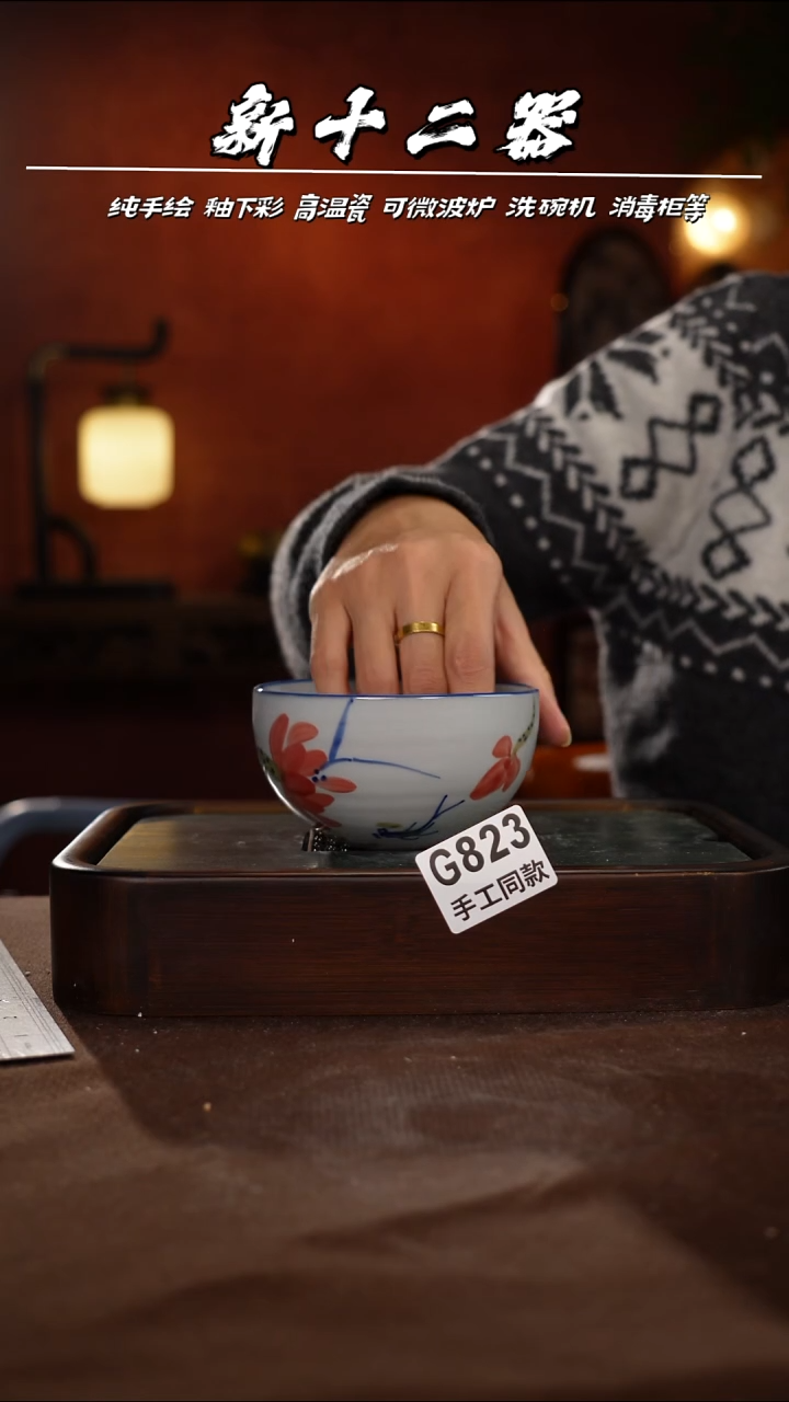 其他G823新十二器瓷器