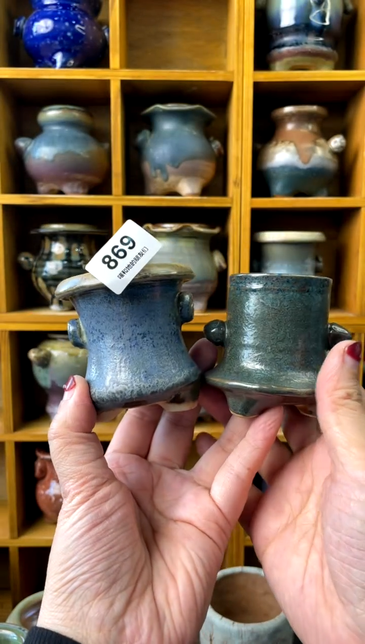 【闪购商品】陶869 内口4-5