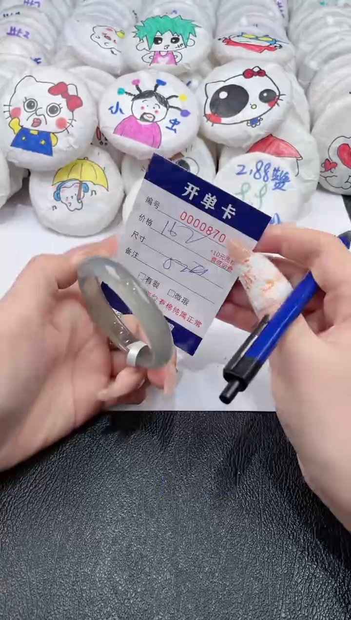 玛瑙/玉髓手镯未镶嵌-870