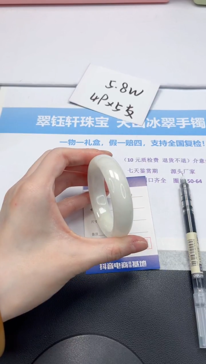 【闪购商品】和田玉手镯未镶嵌V213-54.1