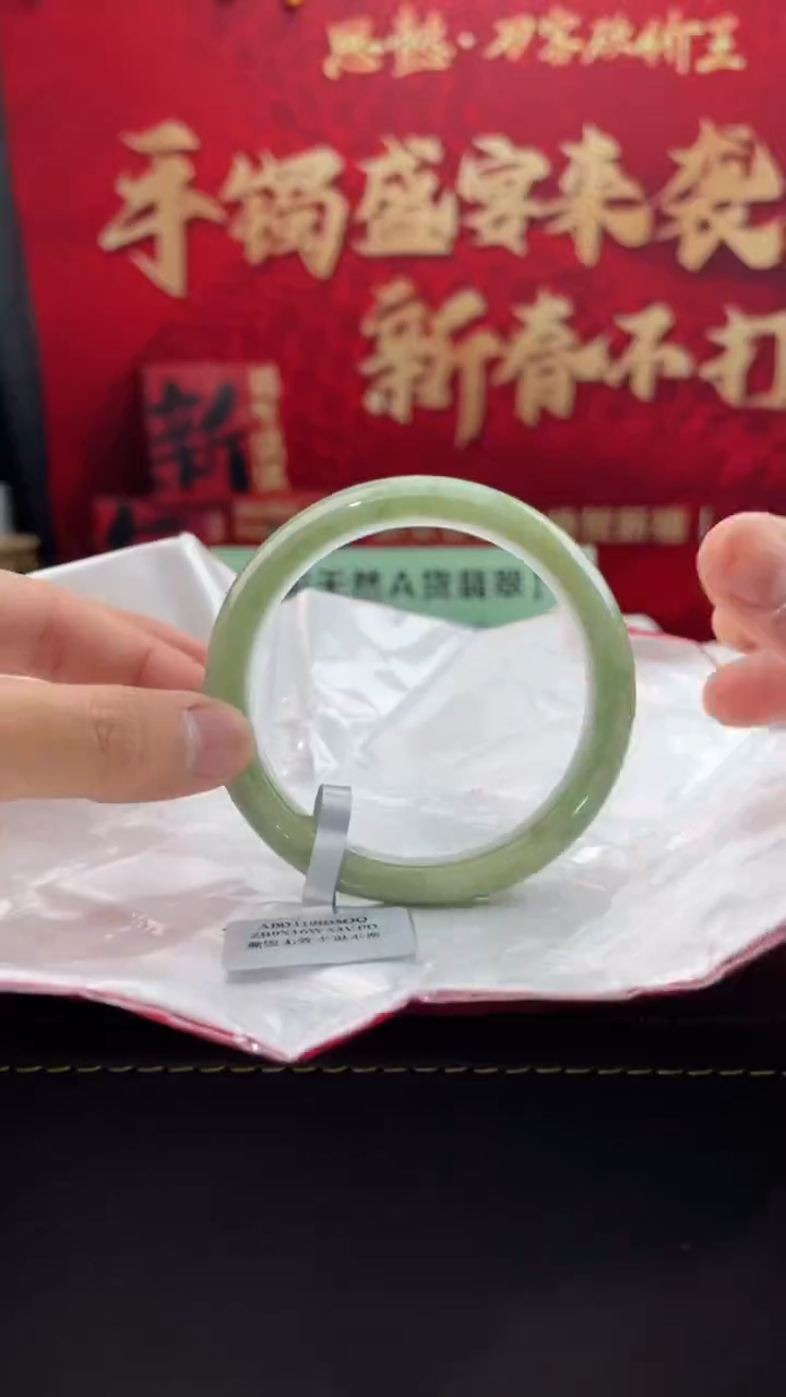 【闪购商品】翡翠手镯未镶嵌9翡翠手镯（微瑕）