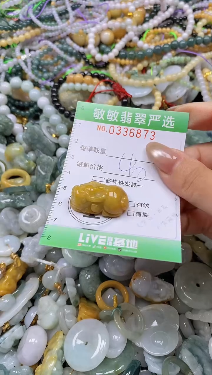 颈饰未镶嵌翡翠闪购0336873