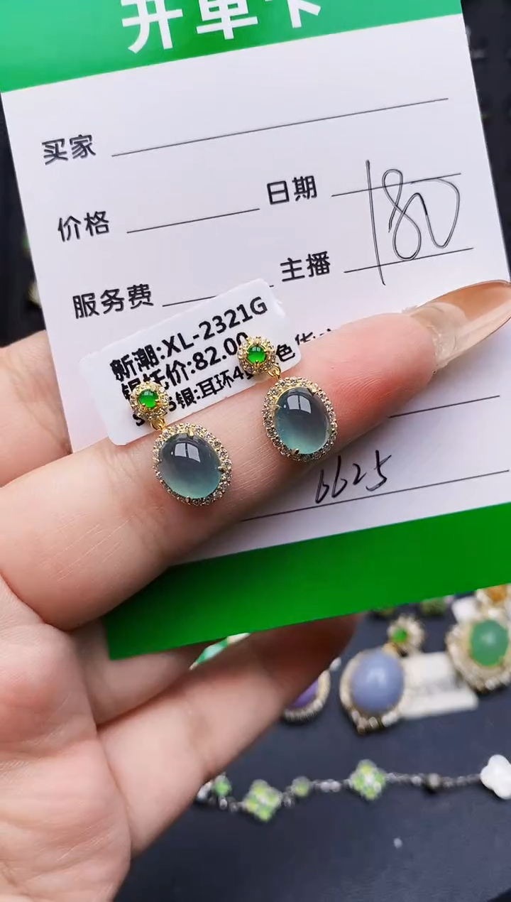 翡翠戒指银S925镶嵌6625