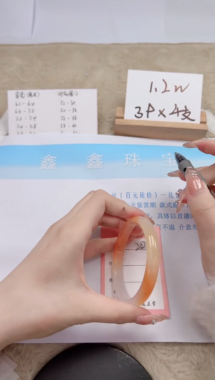 【闪购商品】石英质玉手镯未镶嵌257-59