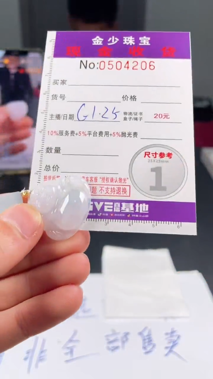 【闪购商品】翡翠挂件18K金镶嵌...........