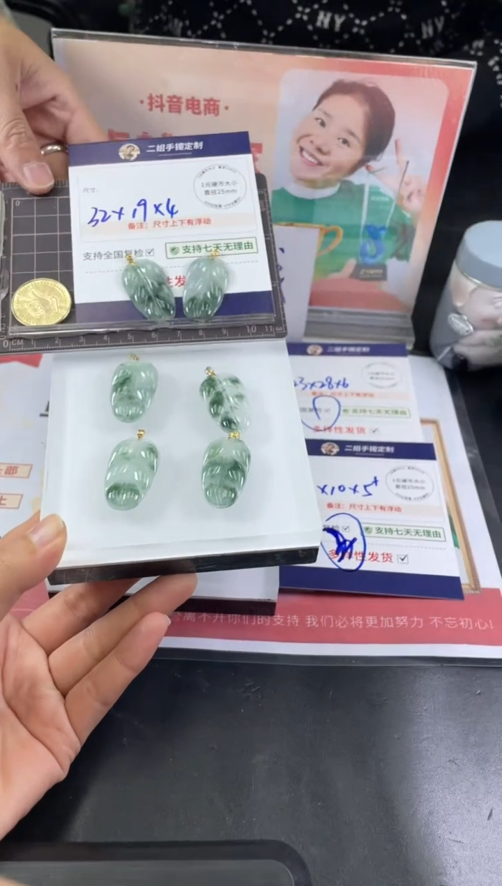 【闪购商品】翡翠挂件18K金镶嵌叶子FL11多样性发其一CP配绳