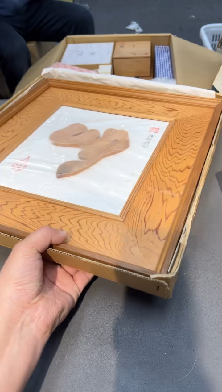 木?****w工艺品小四孤品收藏