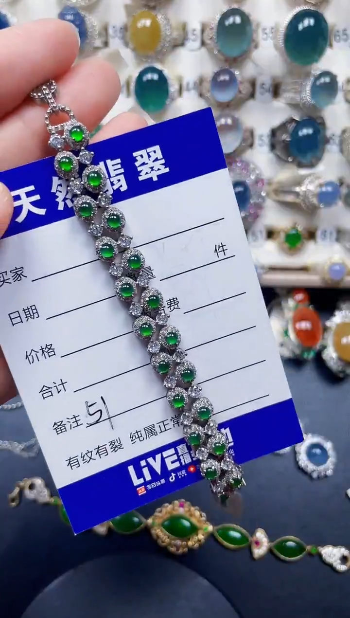 银S925镶嵌手链翡翠51