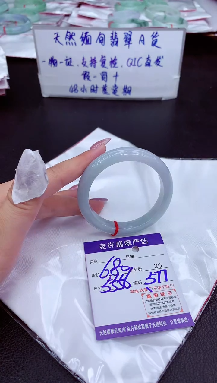 【闪购商品】翡翠手镯未镶嵌111111111