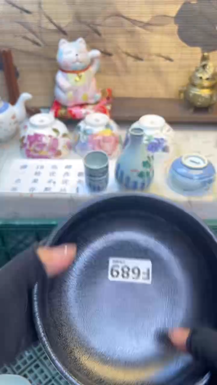 瓷片田闪购闪购闪购闪购