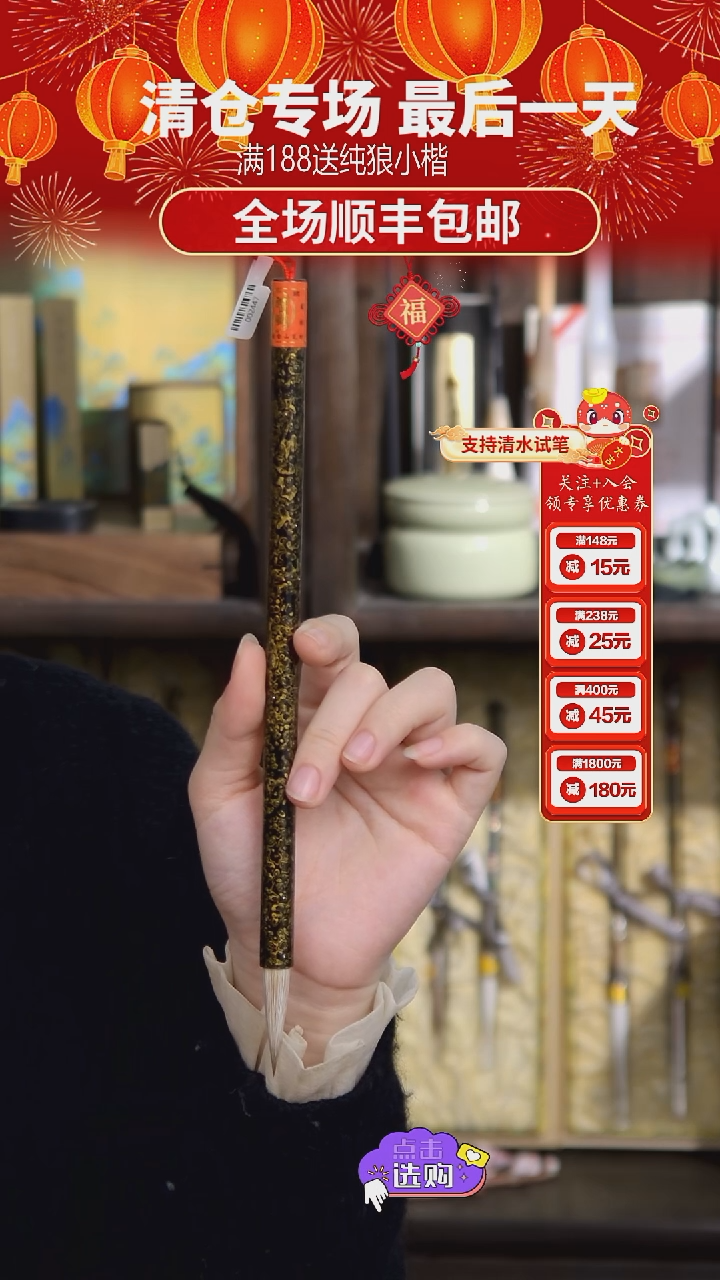 【闪购商品】11号 扬州大漆五狼五羊3.6*0.9