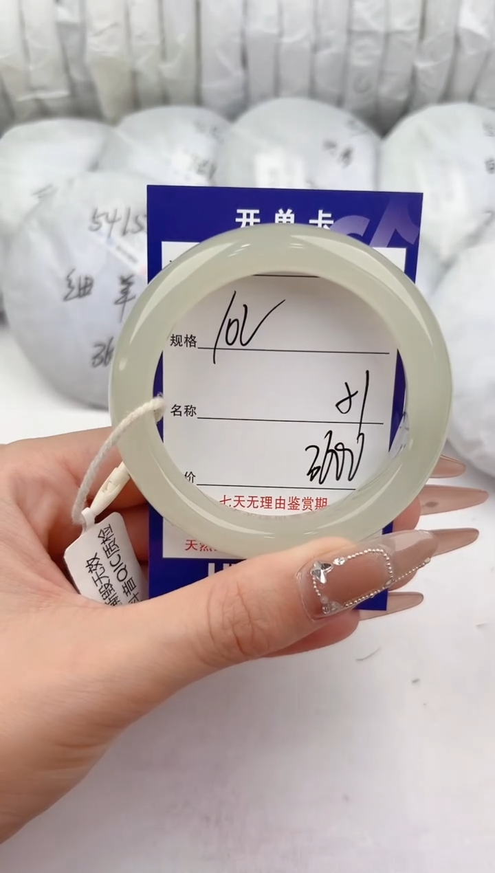 【闪购商品】和田玉手镯未镶嵌102颜色微差无瑕疵