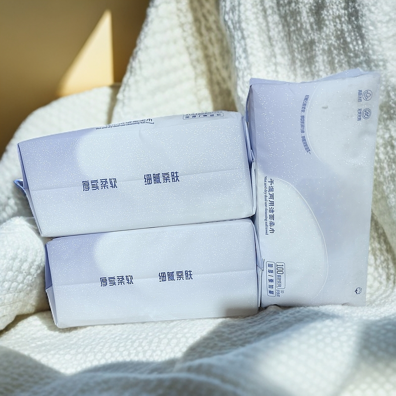 抽式洁面巾（3包装）