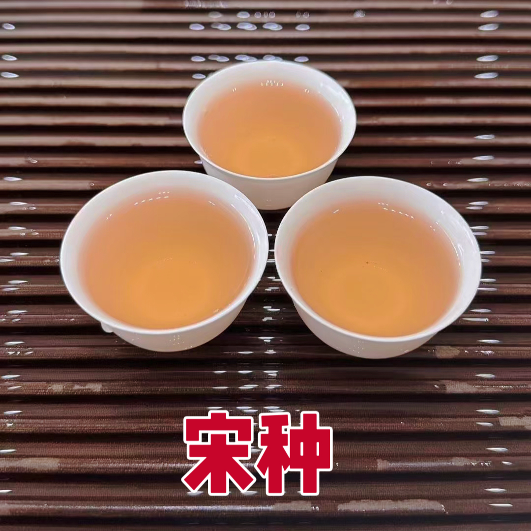 【高货宋种】高山老枞凤凰单丛头春宋种高海拔山韵明显黄栀花香馥郁