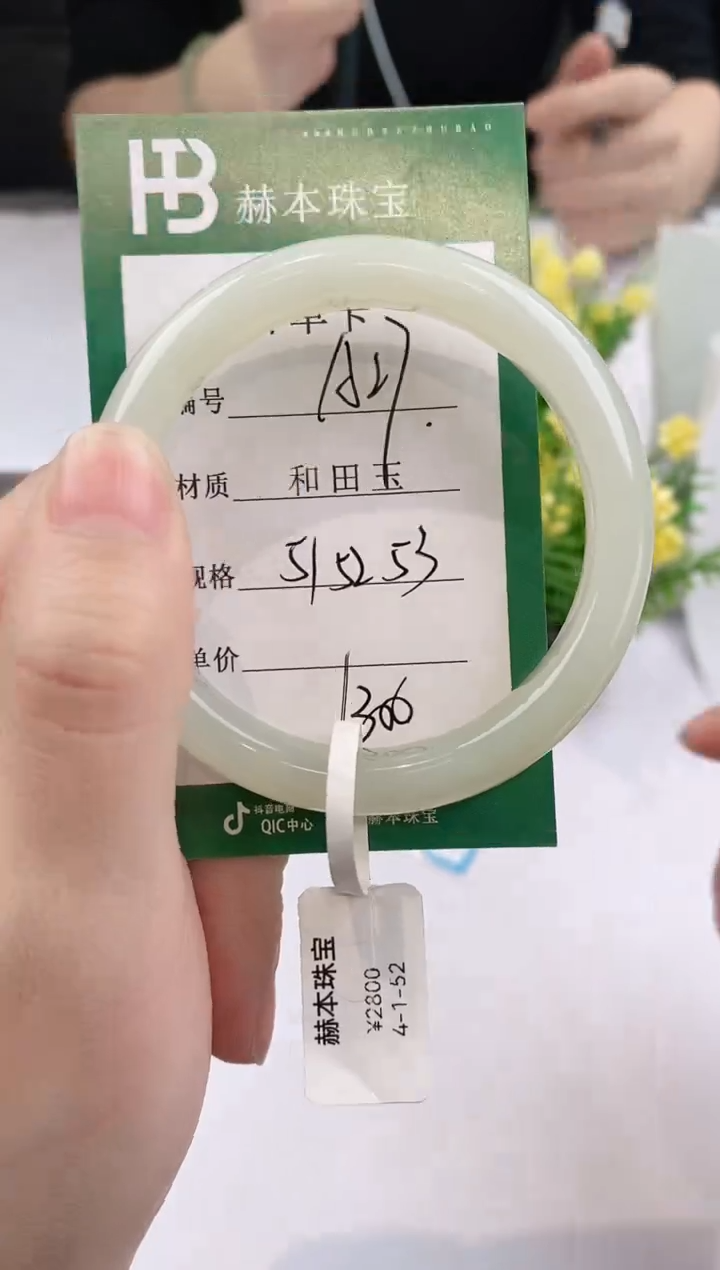 【闪购商品】和田玉手镯未镶嵌A27天然和田玉青海料女手镯