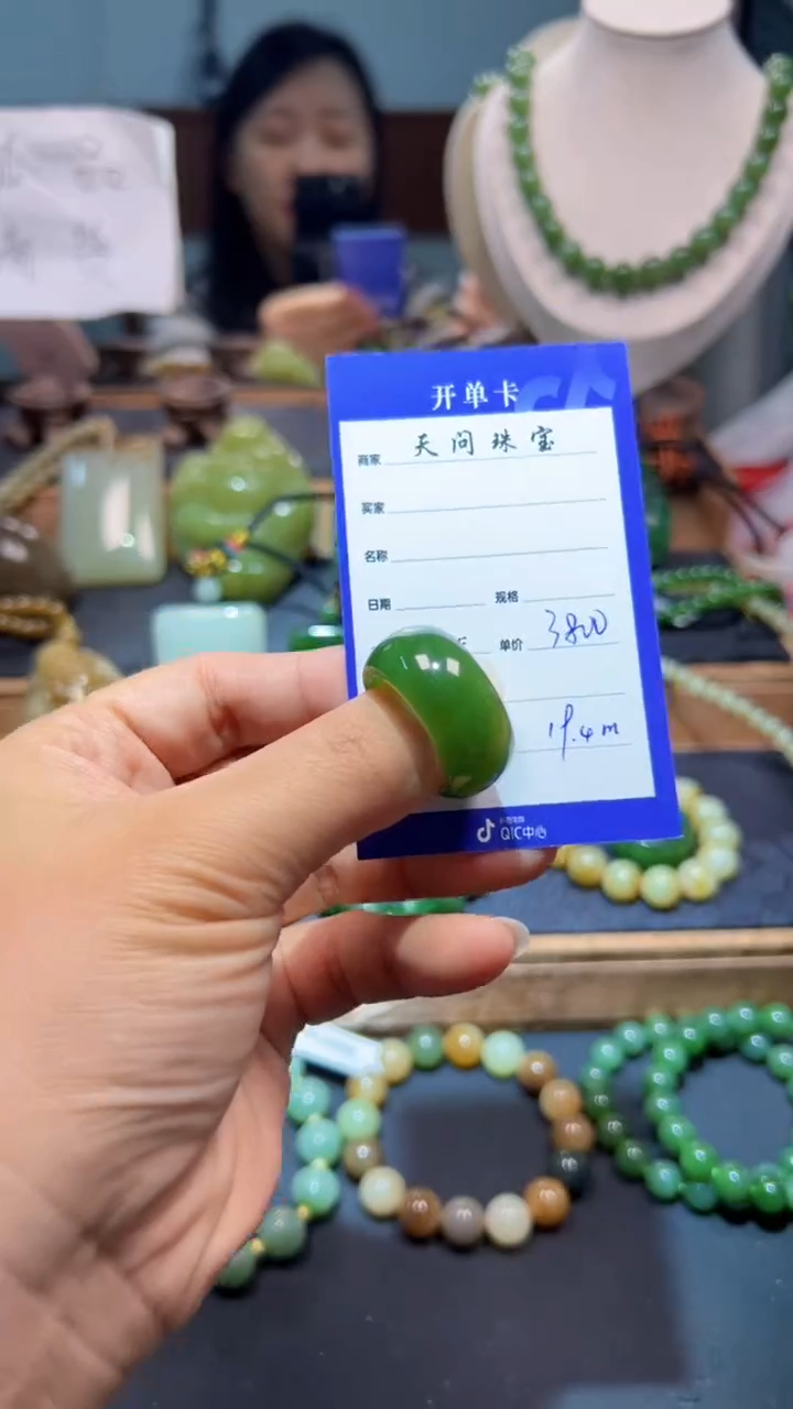 未镶嵌戒圈和田玉1