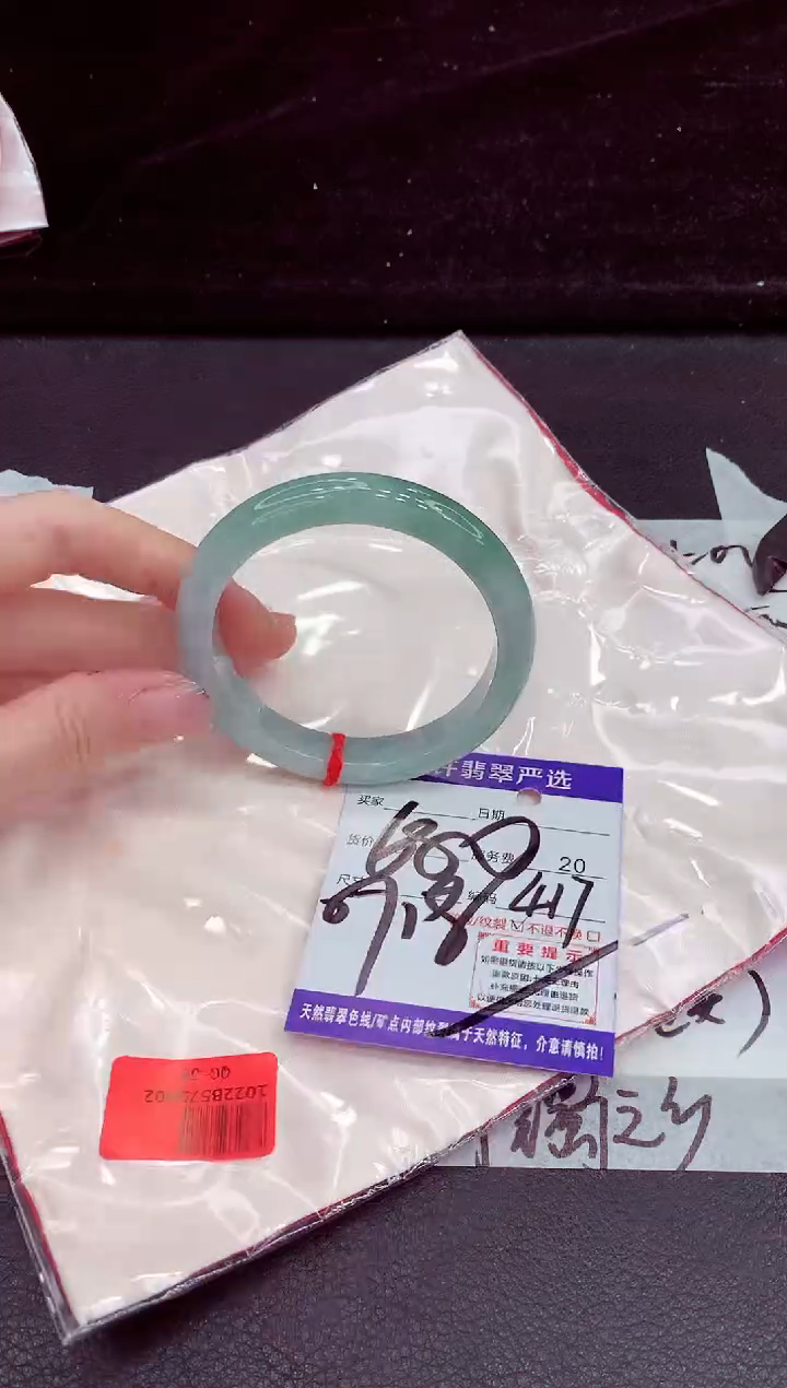 未镶嵌手镯翡翠111111111