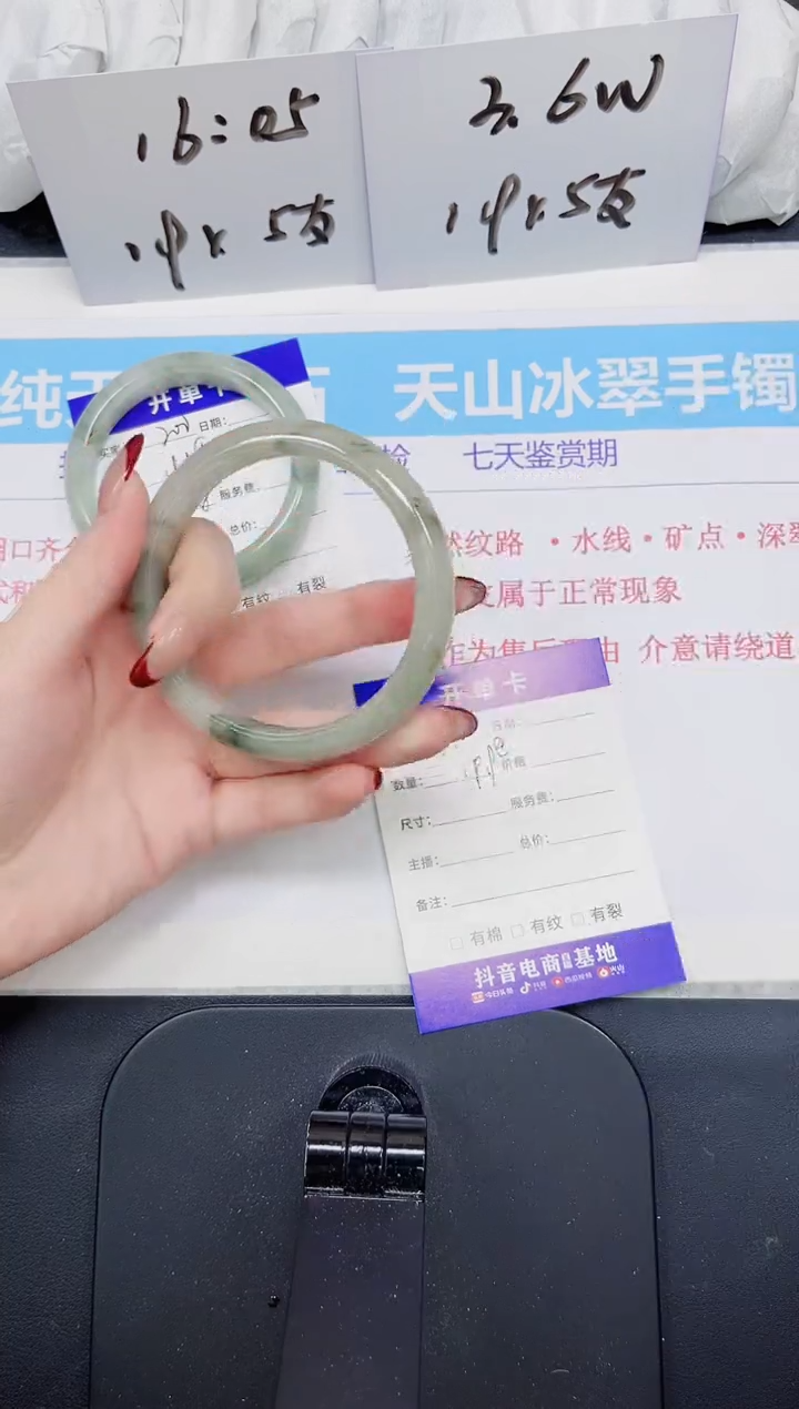 【闪购商品】石英质玉手镯未镶嵌201