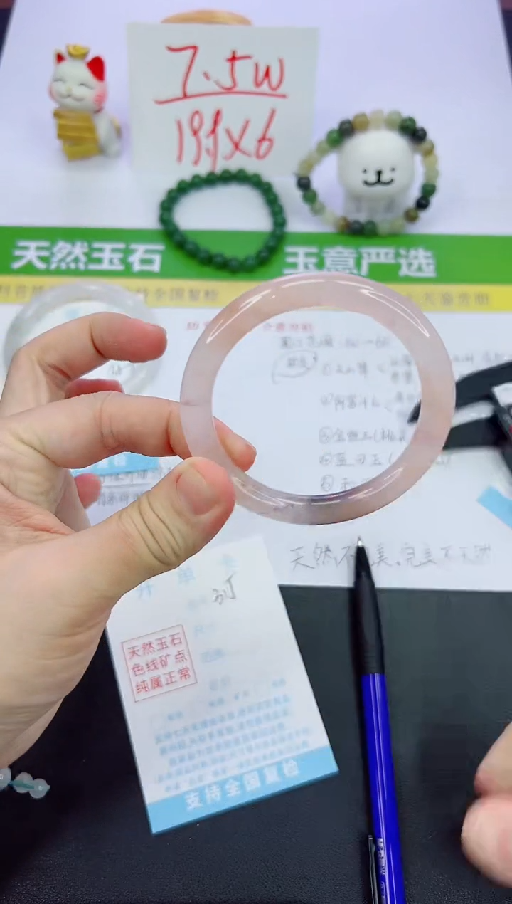 【闪购商品】石英质玉手镯未镶嵌315-54.5