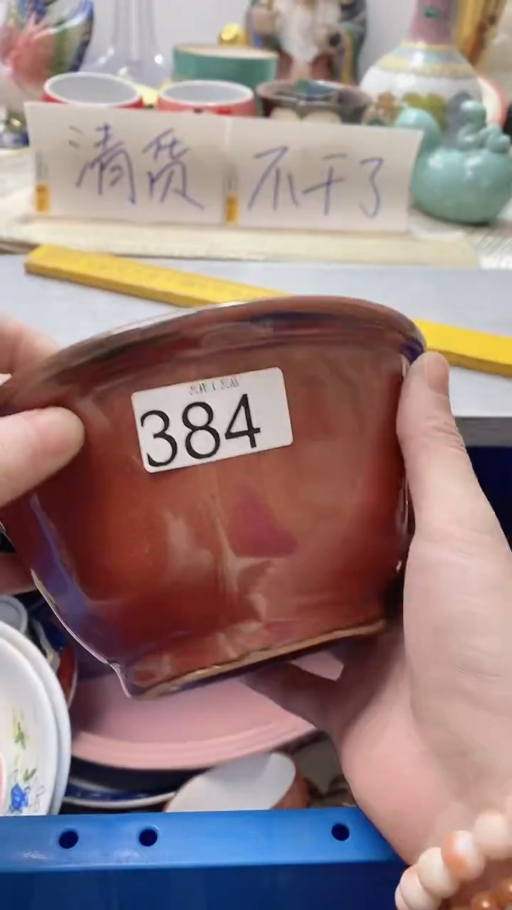 瓷片可****光384瓷片瓷片瓷片瓷片