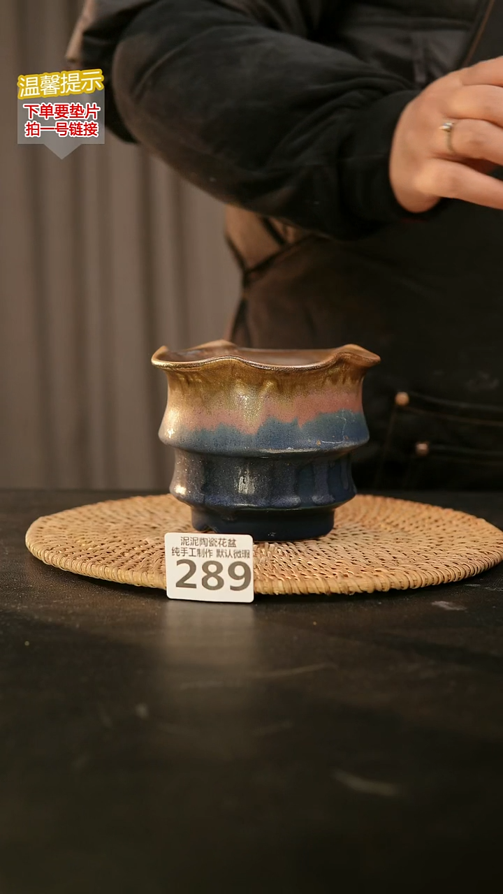 瓷片289内口径约 10 外高约10