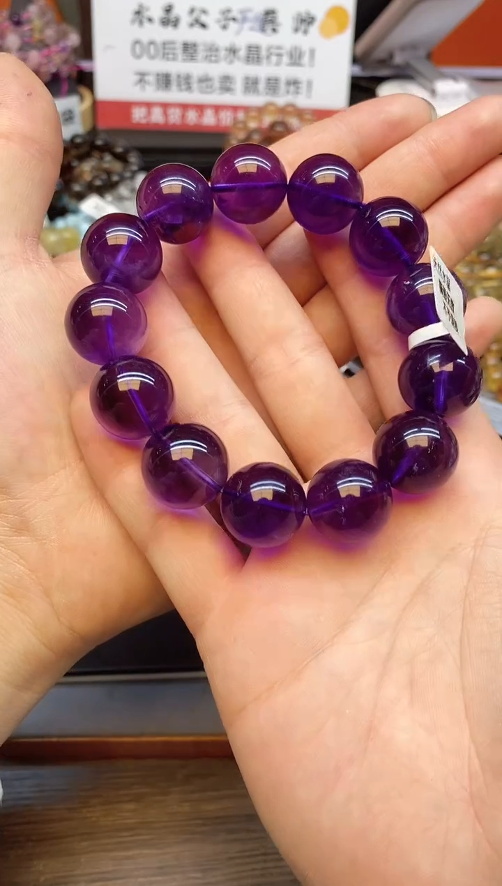 【闪购商品】水晶手串未镶嵌A82 紫水晶 18mm