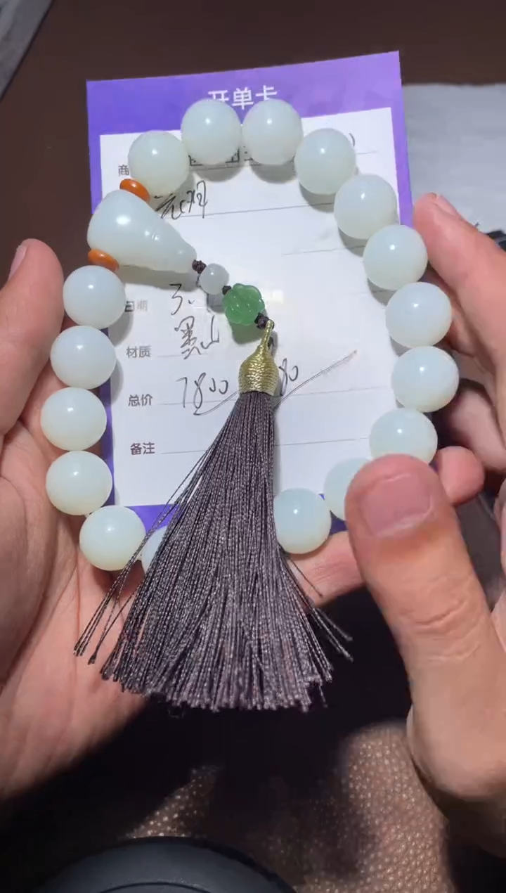 【闪购商品】和田玉手持未镶嵌y1885