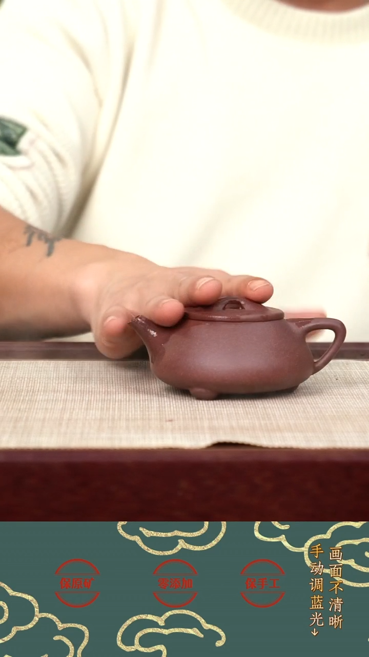 茶壶紫砂LD底槽清小景舟