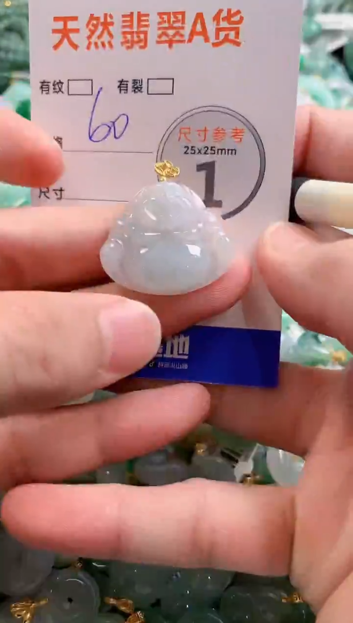 颈饰未镶嵌翡翠29102876