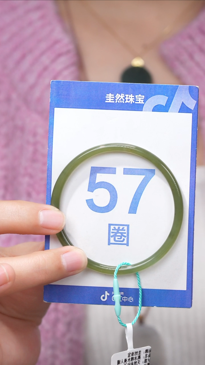 【闪购商品】和田玉手镯未镶嵌028