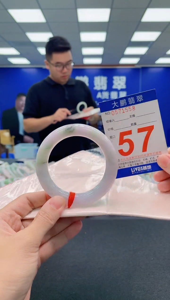 翡翠手镯未镶嵌AAAAAAAAA