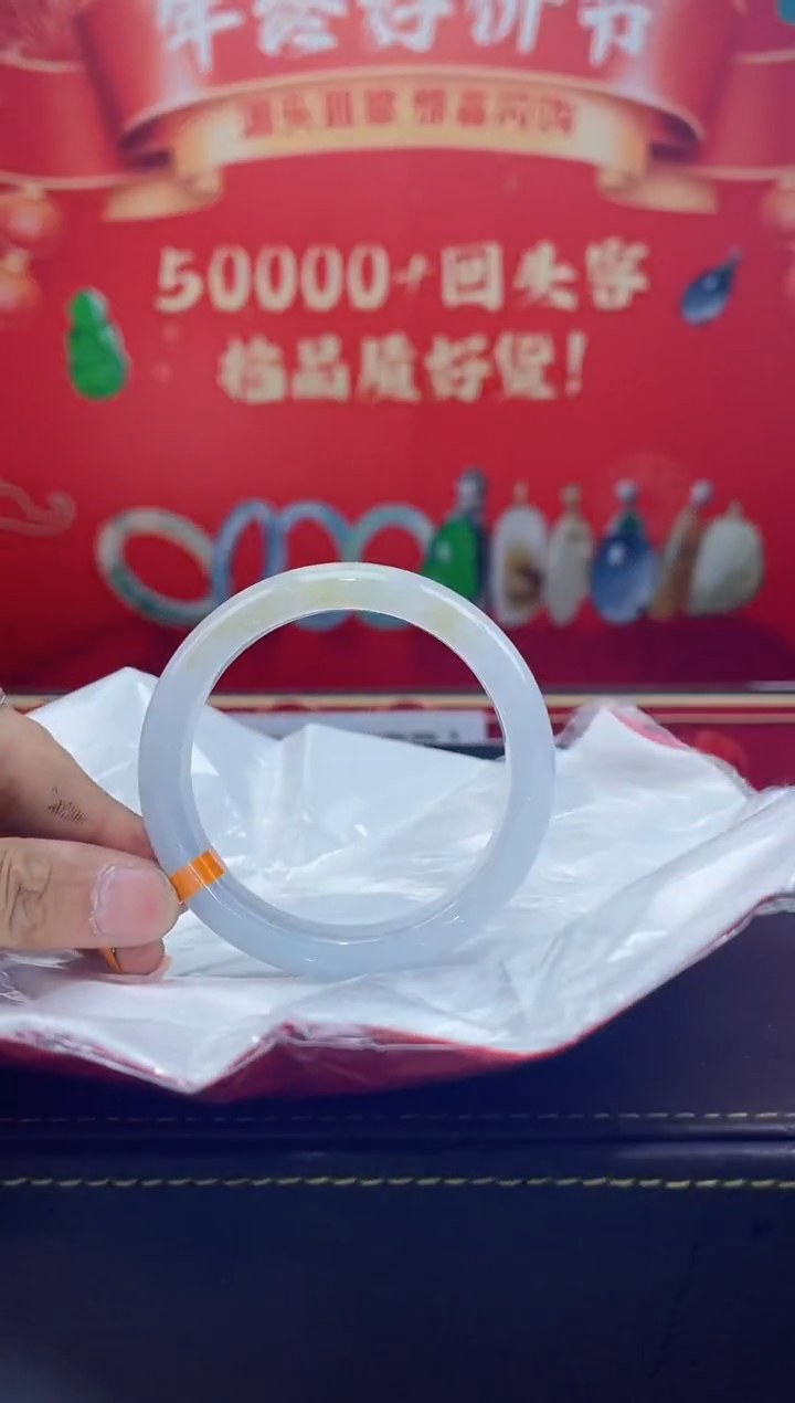 【闪购商品】翡翠手镯未镶嵌手镯17