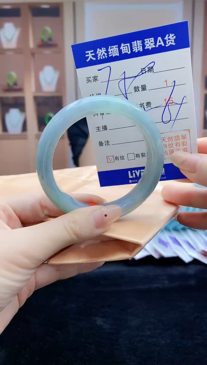 【闪购商品】翡翠手镯未镶嵌    T057423.58-48