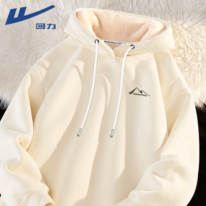 回力羊羔绒卫衣男生秋冬季新款连帽保暖加绒加厚青少年上衣外套男