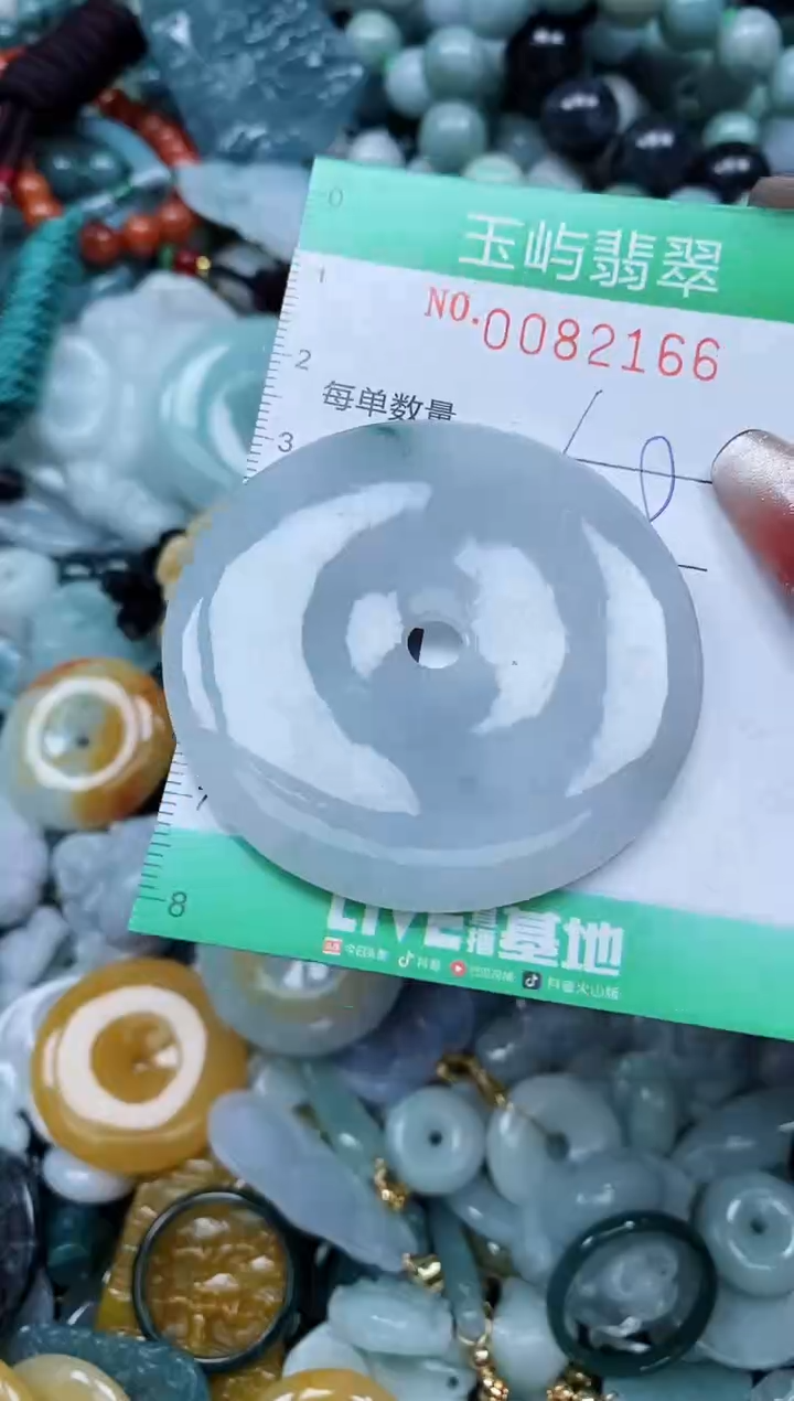 【闪购商品】翡翠颈饰未镶嵌闪购0082166
