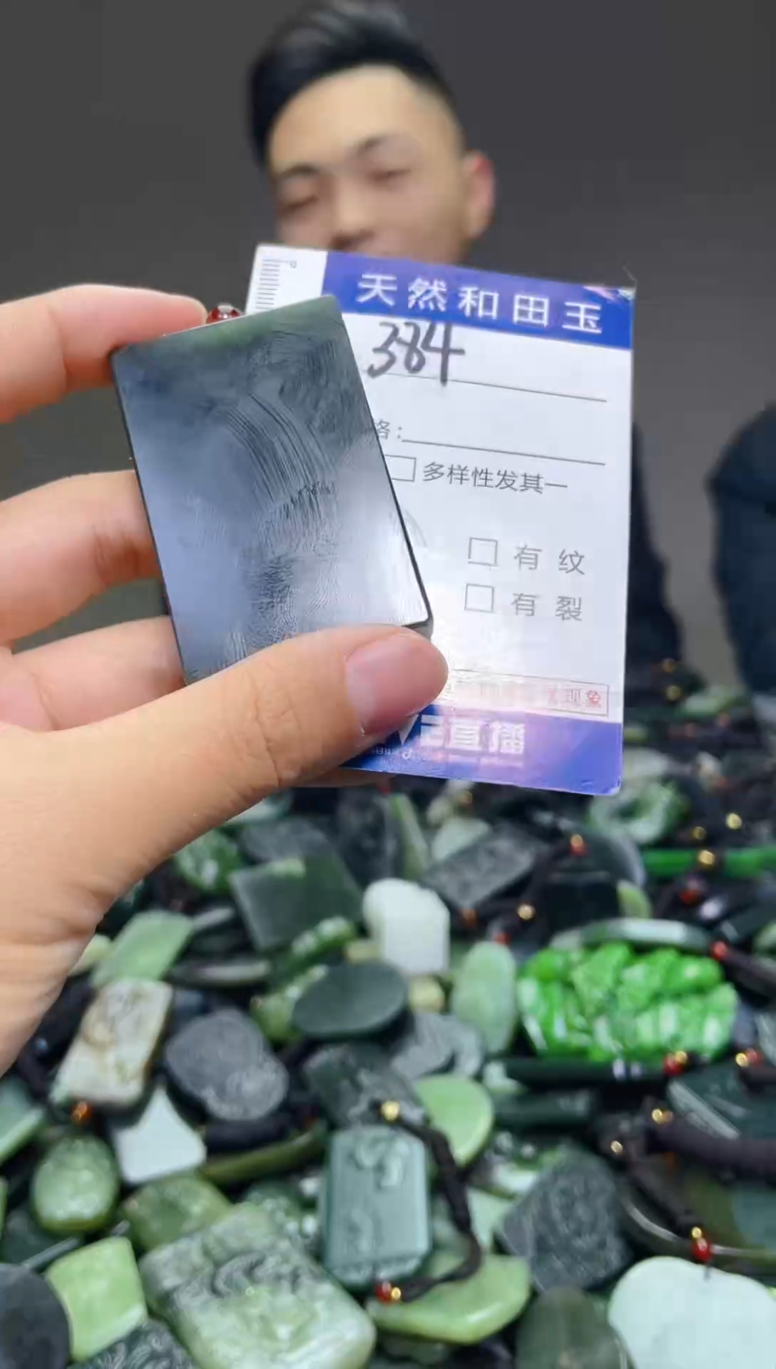 颈饰未镶嵌和田玉384