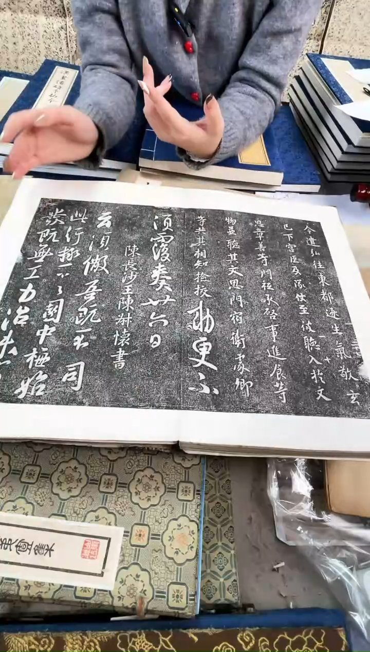 昌化石印石卫*拓片111111111