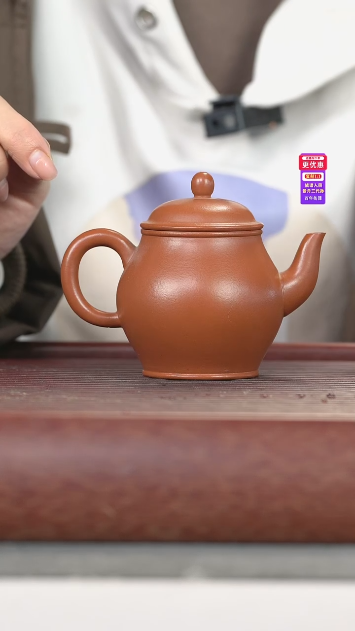 茶壶紫砂紫砂壶紫砂壶