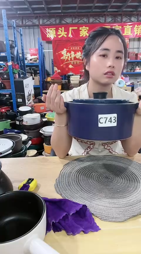 【闪购商品】C743瑕疵4.5蓝锅带盖划痕不圆