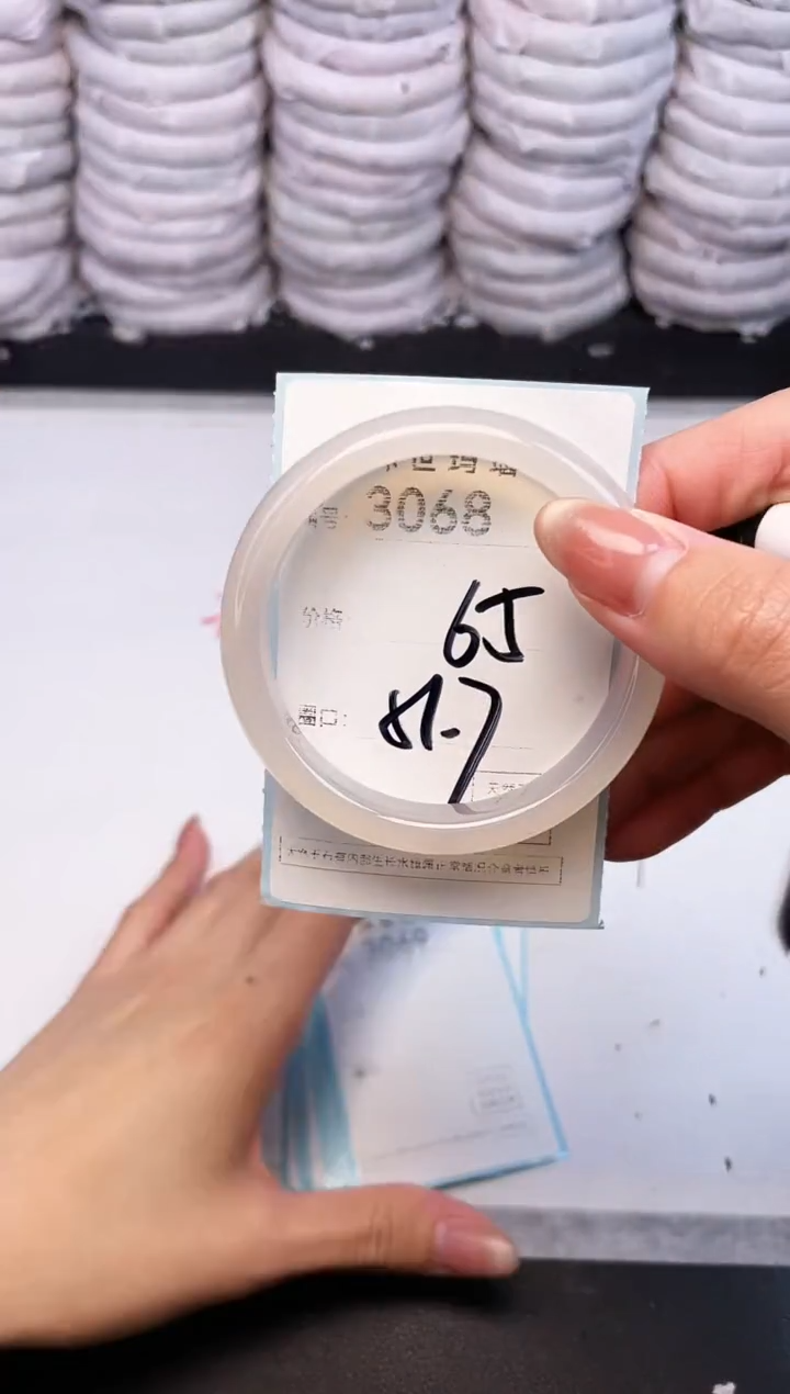 手镯玛瑙/玉髓未镶嵌3068