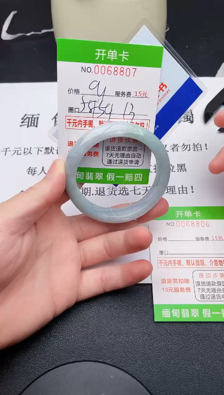 【闪购商品】翡翠手镯未镶嵌07天然缅甸A货