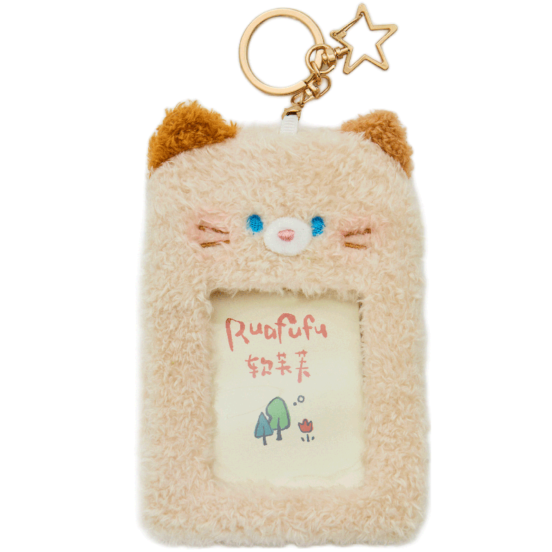 软芙芙-豆乳包包基础卡包