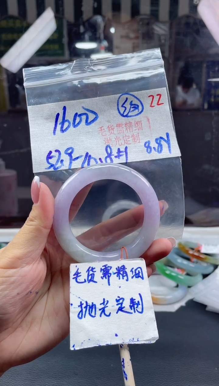 定制翡翠未镶嵌毛货需精细抛光+22手镯+1600元